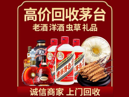 好评的恩施烟酒回收店